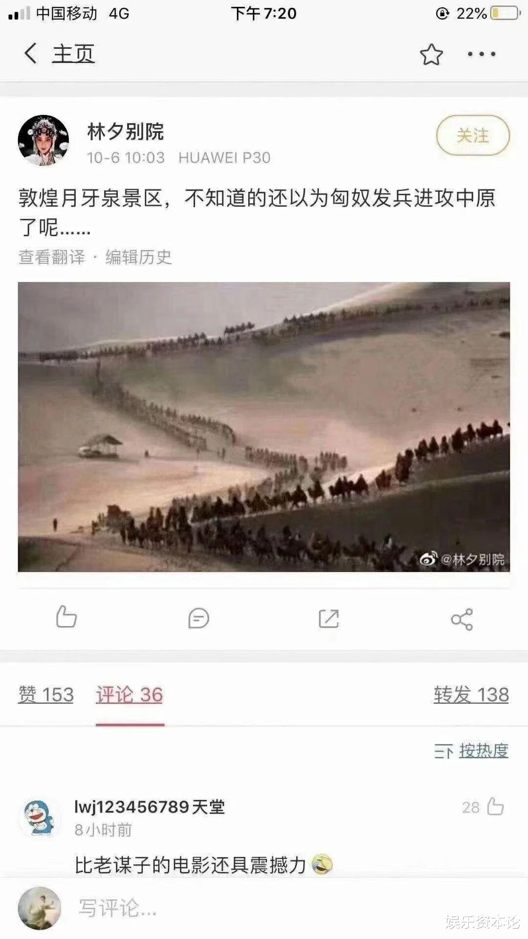 澳门|黄金周Plus：“被网红”的大西北、“被高估”的澳门、“被躺尸”的酒店假期
