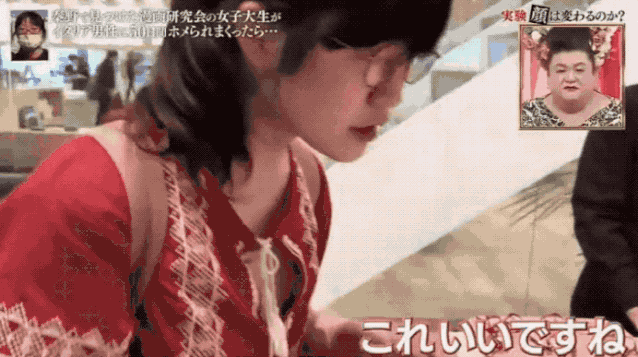 意大利|神奇日本综艺：一个人被夸赞50天后的变化