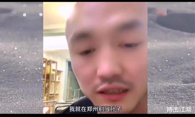 [徐晓冬]报警？徐晓冬苦等一龙2小时未果！狂人大怒：骗子一龙，谁是孙子