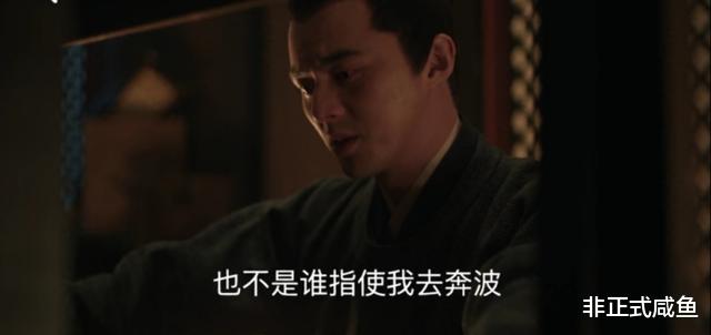 『张妼晗』张妼晗团队集体下线,认真宫斗的张茂则与曹皇后注定意难平