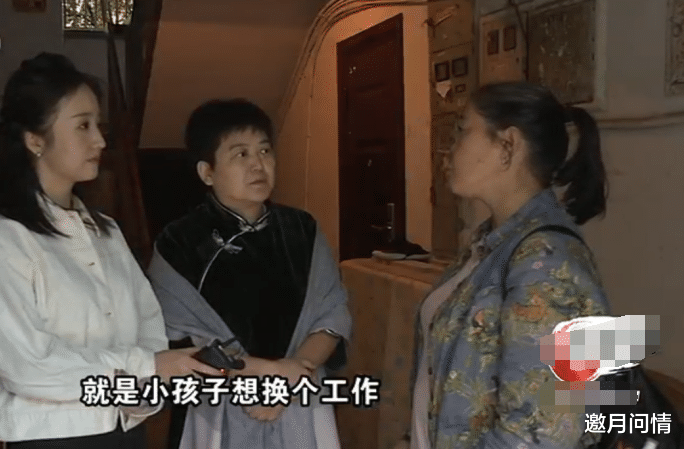 求职|31岁儿子不谈对象不找工作，爹：两套房和近200万存款我拿一半去养老院