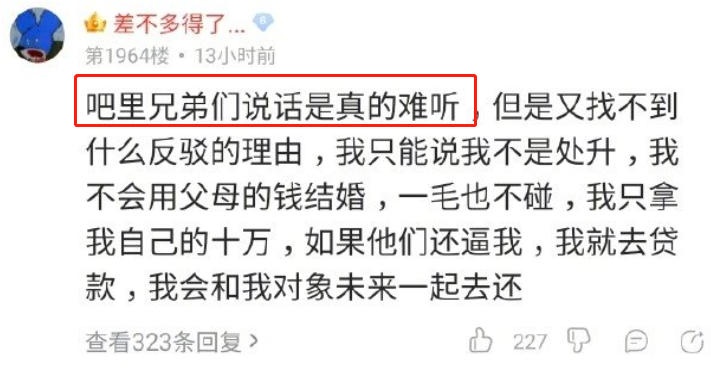 水库|百度贴吧这操作，真的过分了