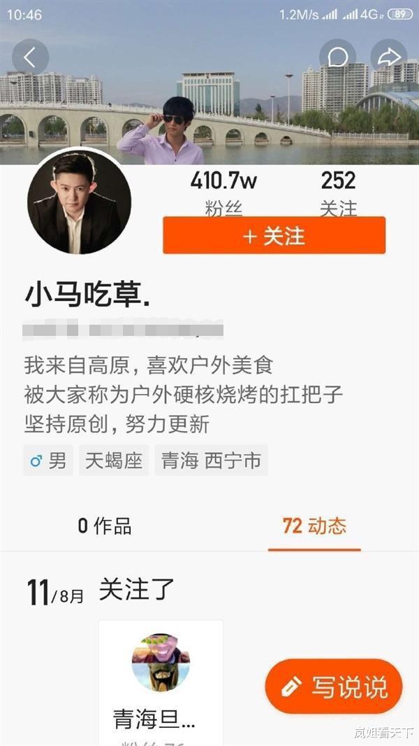 牛排|花4万块烤骆驼！4千块油炸牛排！这些吃播大腕“落荒而逃”！