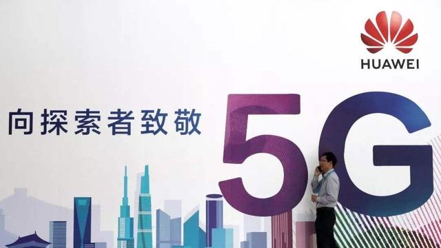 华为|欧洲正式官宣决定！华为“喜从天降”，谁也没料到变化这么快