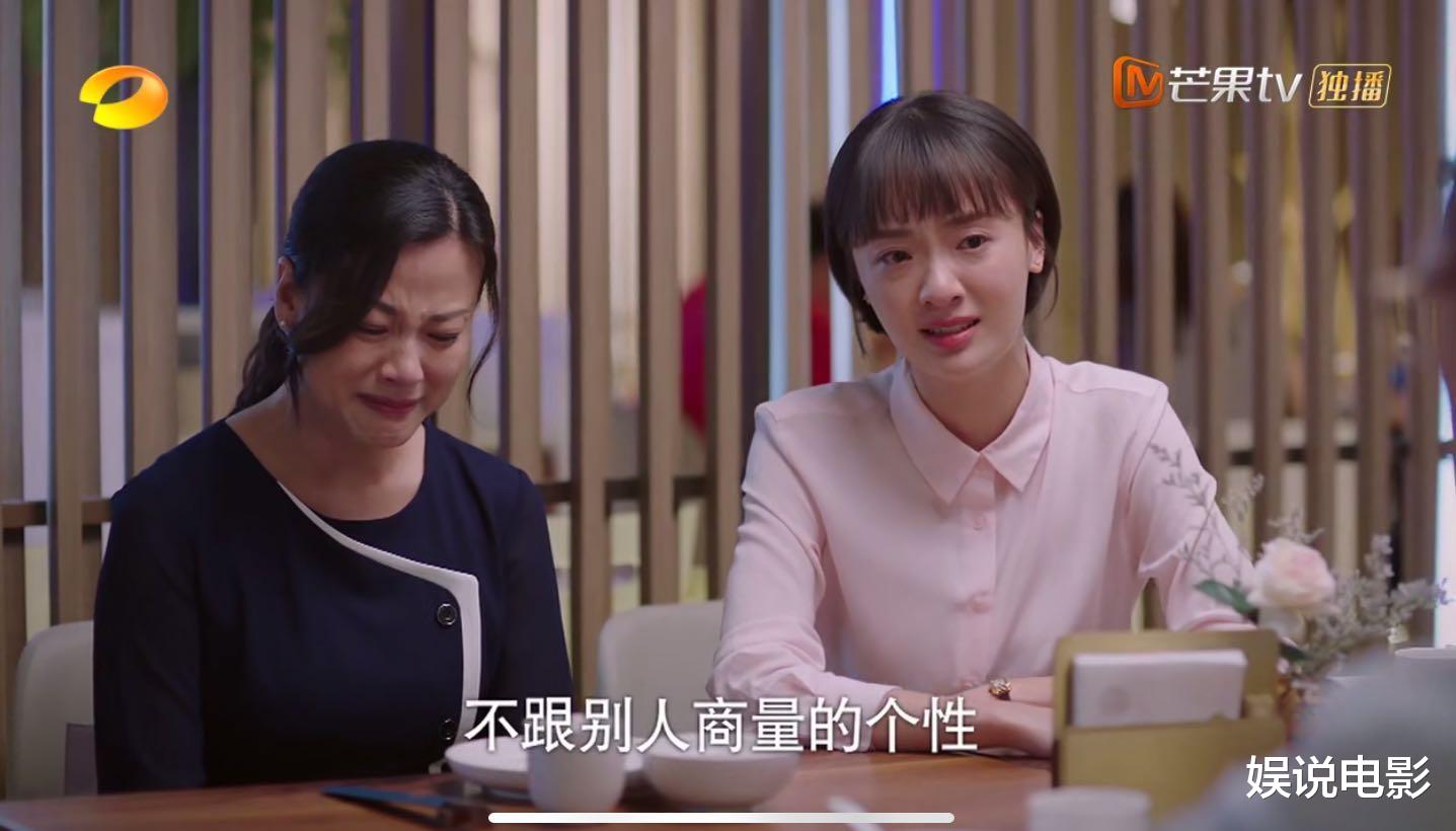 以家人之名|《以家人之名》即将收官,贺梅和李海潮约会,齐明月父母疑没离婚