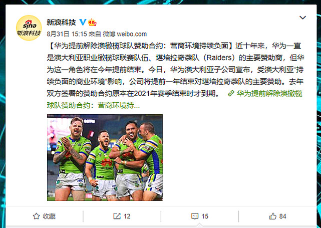 阿里巴巴|新消息:华为负面影响太大,困局或无解,科技讯飞回应制裁!