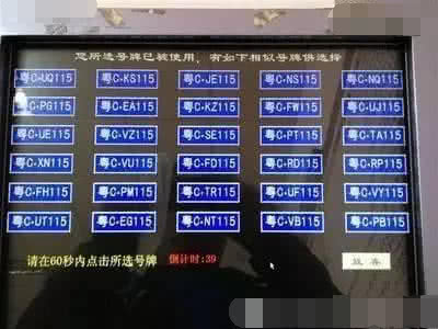 [豹子]男子提车摇到5个0豹子号，却因多了个小点，心态直接崩了