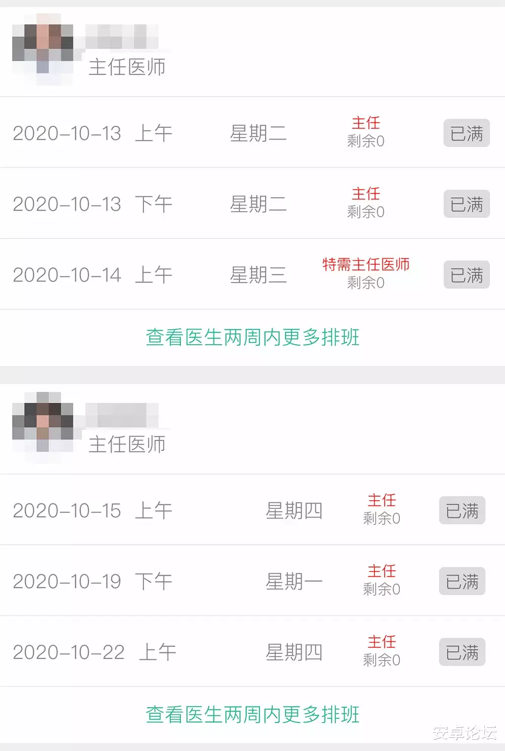 微信|求你们别再逼我用微信和支付宝