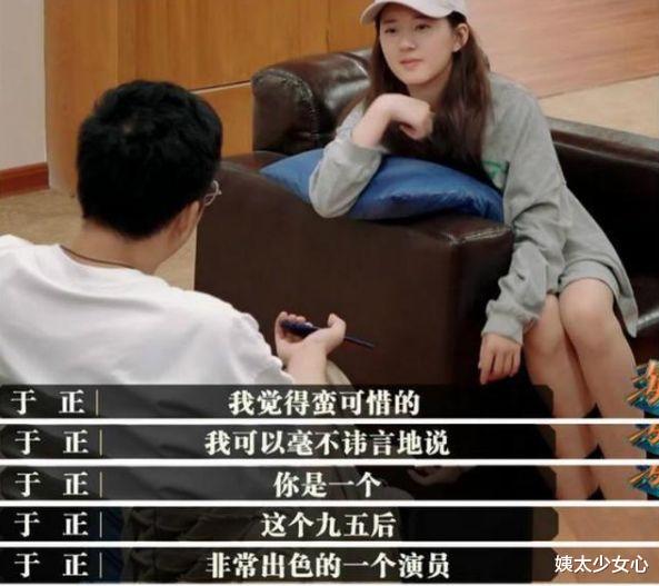 『赵露思』又一部仙侠IP毁了