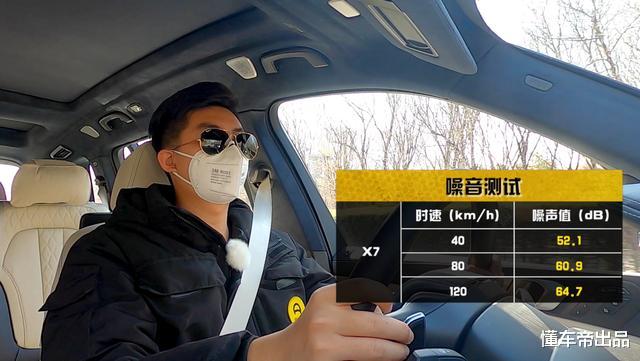 『奔驰GLS』全新换代GLS对比宝马X7：究竟谁才是总裁座驾？