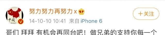 [张艺兴]张艺兴新歌疑似diss吴亦凡、鹿晗、黄子韬是叛徒，嘲讽他们是弱者