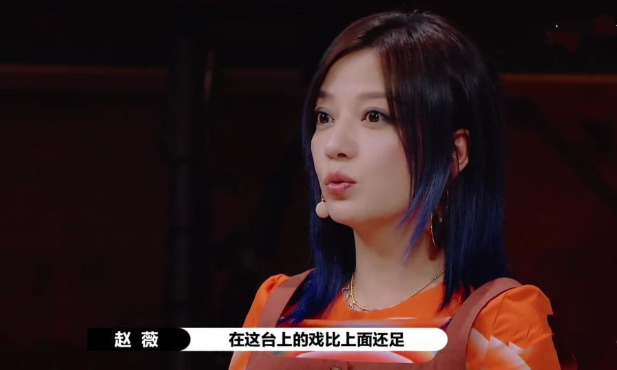 郭敬明|《演员2》李溪芮：我毁了郭敬明老师的作品，网友的弹幕才是亮点