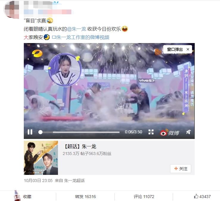 奔跑吧兄弟|他26岁遭公司封杀，上跑男充当背景板，如今却被何老师力捧再次走红