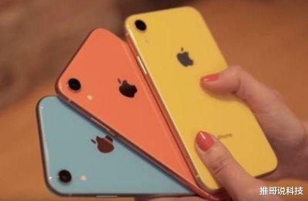 #iPhone SE#iPhoneXR大降2800，懂行人：它比iPhoneSE强！