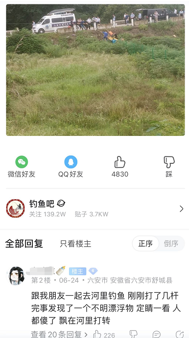 港珠澳大桥|港珠澳大桥上钓鱼？钓鱼佬的沙雕，你根本想象不到