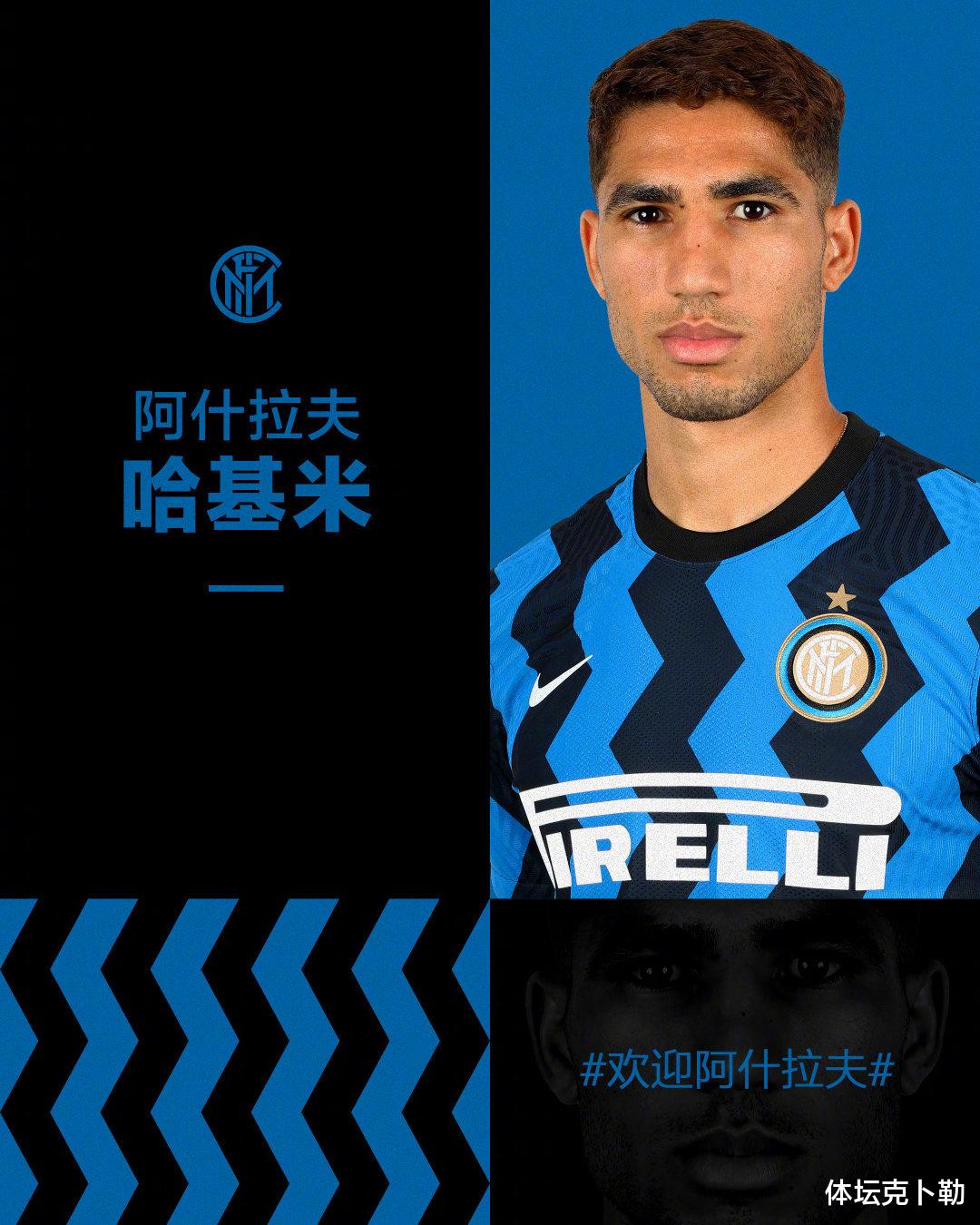 【国际米兰】难得一见!国米新赛季豪阵很给力,每条线都有足坛身价前10的球星