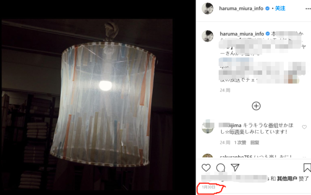 唐嫣|三浦春马壁橱内上吊自杀，诡异现场疑曝光，灯上绑着麻绳