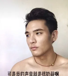 |别笑出声,网红男版乔碧罗直播翻车,P图技能满分!