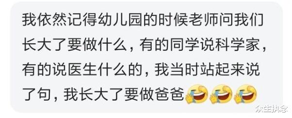 教室|去学校迟到,进校门登记名字,怕给班级抹黑,就写的校长的名字哈哈哈
