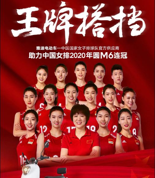 朱婷▲中国排协突然发出了一个通告，与房奴李盈莹、朱婷的收入有关