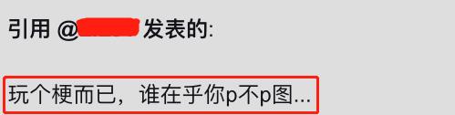 彩礼|“哥，咱家有钱啦”，因为一个钓鱼贴，一位画师锁推了