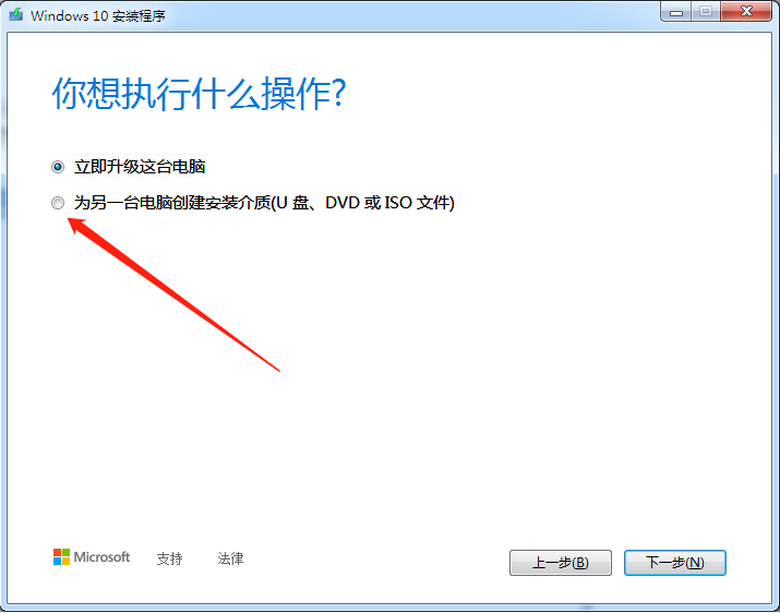 |电脑技术之Windows系统篇-制作win10系统启动盘