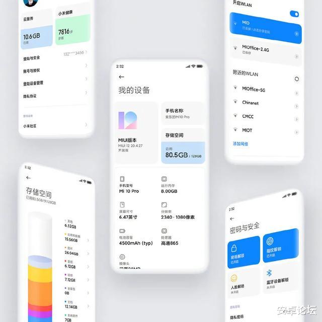 MIUI@MIUI 12 发布，小米终于杀死了流氓 APP