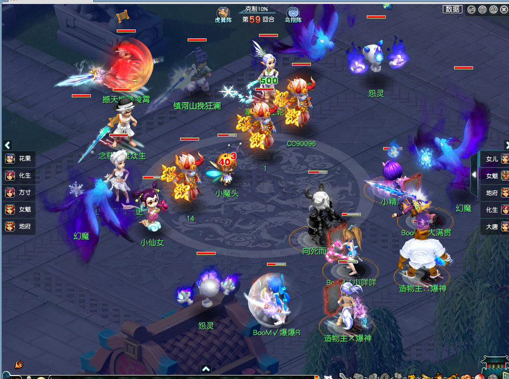 紫禁城|梦幻西游：难得！武神坛决赛珍宝阁鏖战68回合击败紫禁城！紫禁城虽败犹荣！