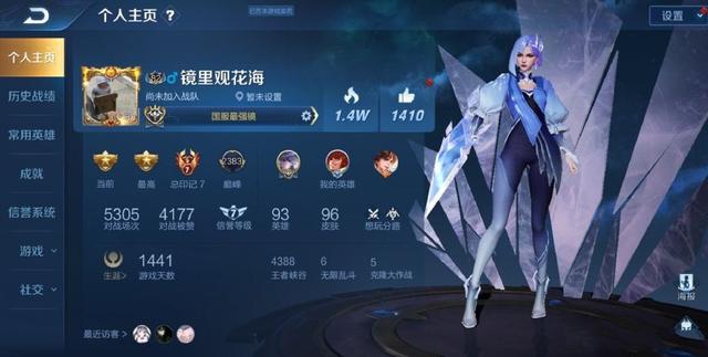 「estar」estar花海打上国服镜，比赛中却从没用过，并非不会而是有苦难言
