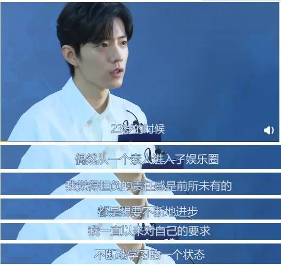 #肖战#肖战首度公开回应227事件，10分钟采访信息量大，表情让人心疼