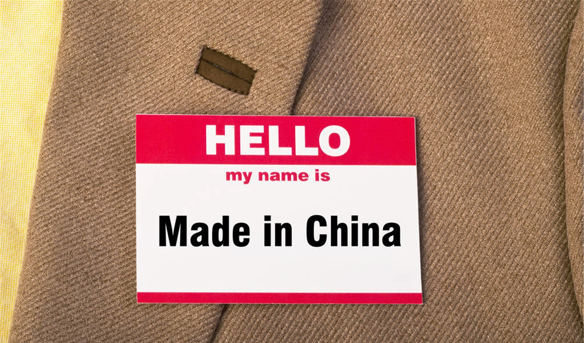 曹德旺：美國企業傢正在其他市場能夠替代中國的產品，我們要註意-圖6