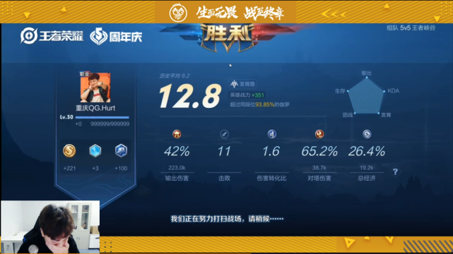 马超|KPL马超出末世？一打五极限守家，刺痛看到ID后愣住：QG.Fly！