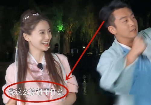 「郑恺」《跑男》剧本太明显，郑恺在尽力配合，baby早已不想再演