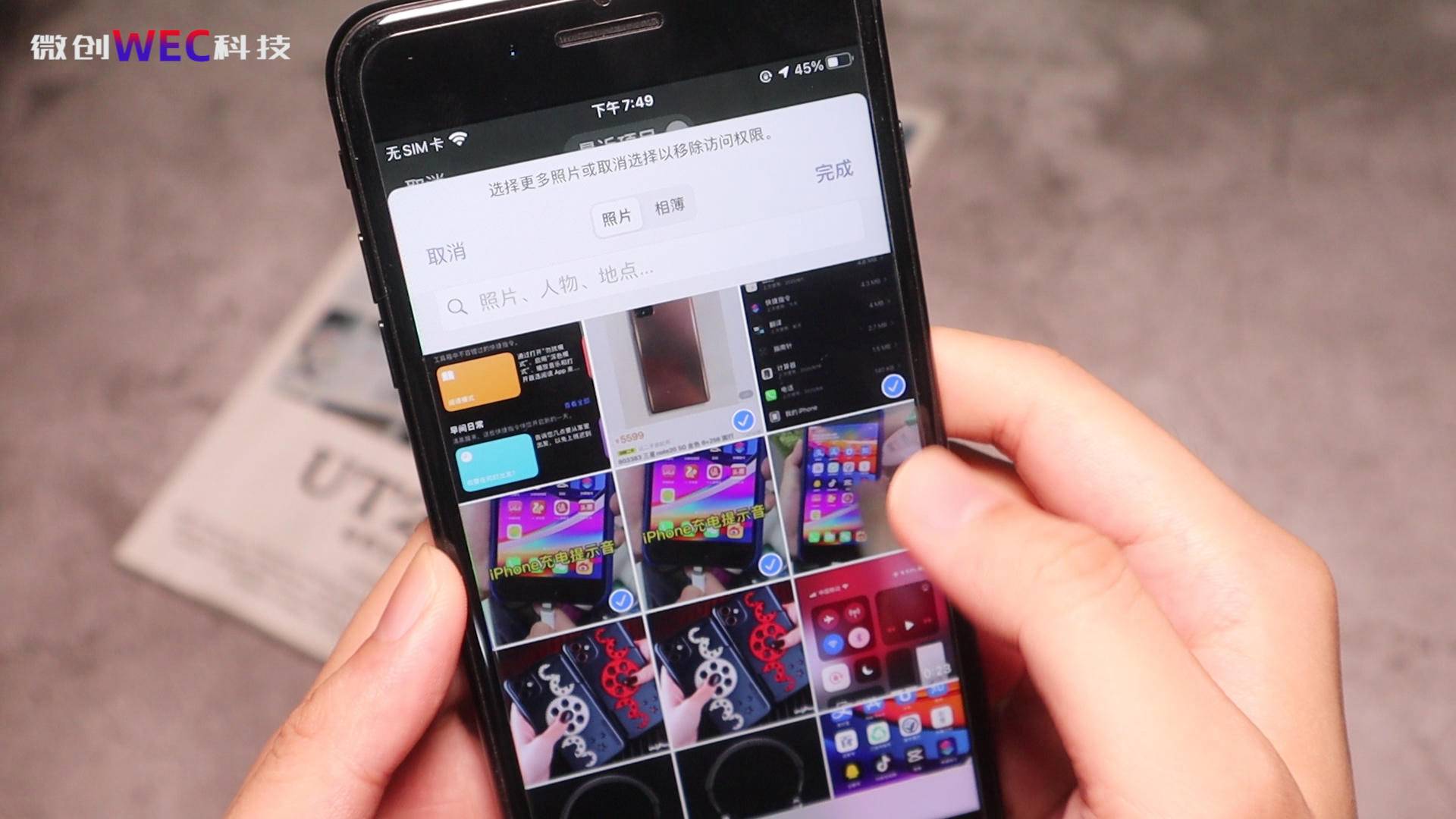 iOS14|iOS 14值得更新吗？提前用过三个月的我来告诉你：不值得！