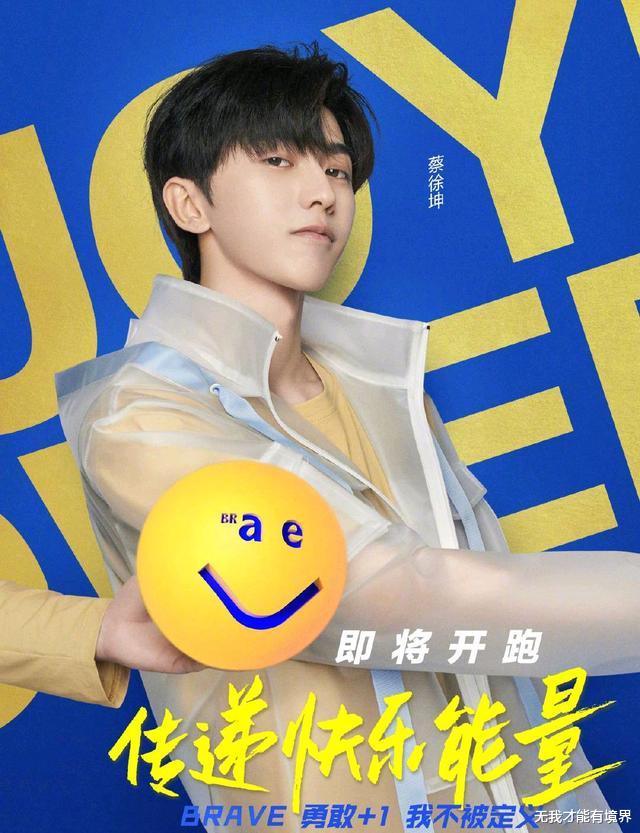 『综艺节目』《奔跑吧4》《极限挑战6》双双陷入抄袭行列，综艺节目春天去哪了