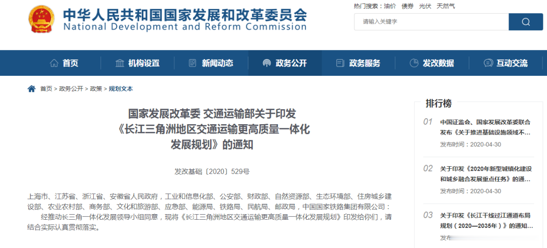 [合肥]重磅发布！合肥、蚌埠、芜湖、滁州、亳州、宿州......涉及安徽多地！