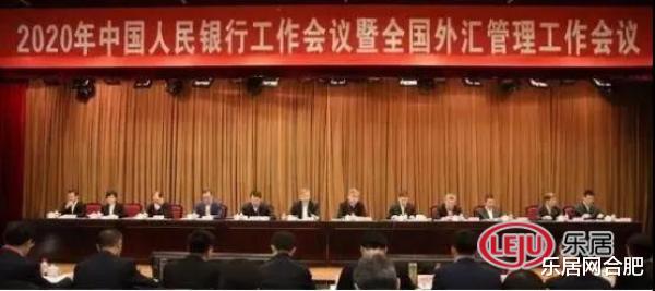 中科院预测：2020年房价将上涨6.1%，合肥买房的时候到了！