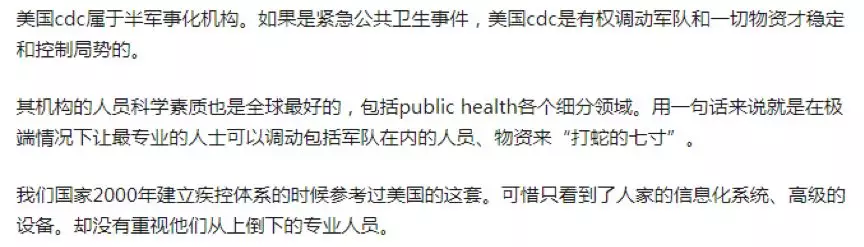 美国@“美国病毒”实锤？！四大疫情之谜等着华盛顿解释……