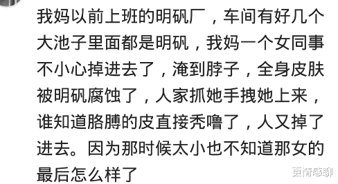 面条|工友掉进破碎机,拉出来时人软的跟面条一样,身上的骨头全都碎了