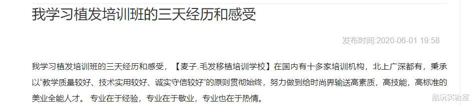 iPad|真正的AI高手，都在成人培训班里