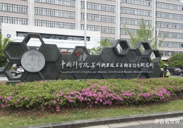 光刻机|中科院入局光刻机，20年前已经开始？幕后英雄浮出水面
