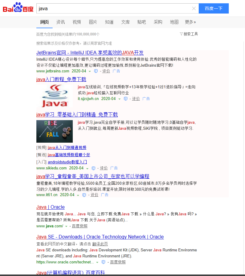 「百度网盘」逃离百度系 这次不仅是百度网盘