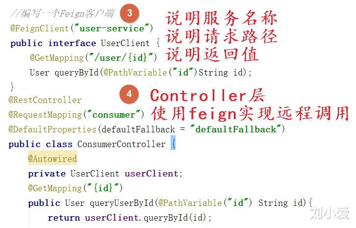 搜索引擎|SpringCloud之各种组件的学习