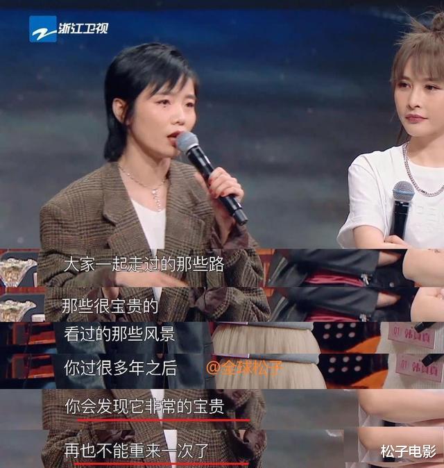 「华为」声讨尚雯婕是故意的？厉娜称许飞上台前就说要“搞事情”