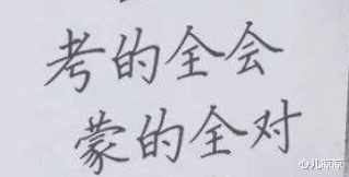 【】灵魂拷问：高考700分和现金700万你选哪个？回答毫不意外！