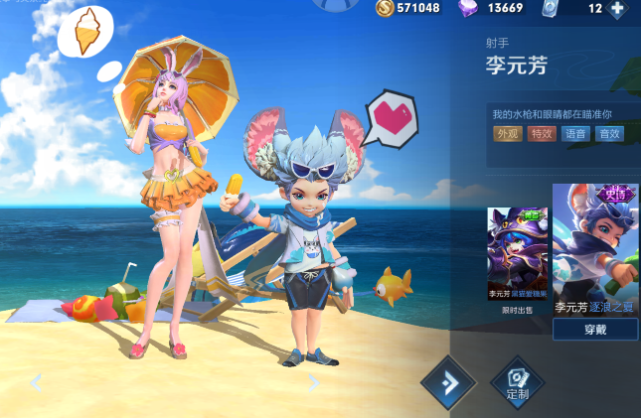 「龙骑士」碎片商店6.9更新:堪比传说的夏日皮肤不是亮点,288给他秒典藏