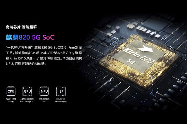 亚信科技|高通在中档手机市场败退：骁龙765G性能羸弱，下半年恐难有新品