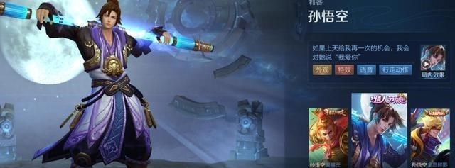 『赵云』五一迎来一款限定皮肤返场,五虎将赵云皮肤龙胆曝光,史诗级限定