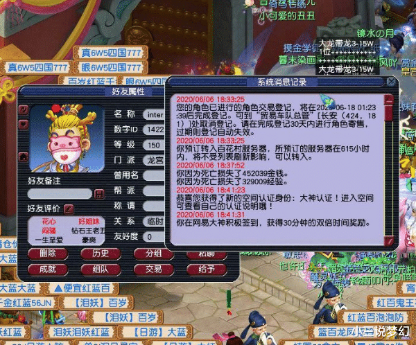 『梦幻西游』梦幻西游：18门派才出现的特殊召唤兽，而且还是限时拥有的