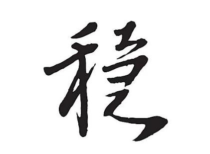 南阳2020年1月最新房价曝光